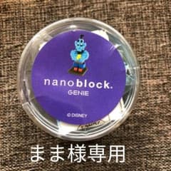 ナノブロック(ジニー)のサムネイル