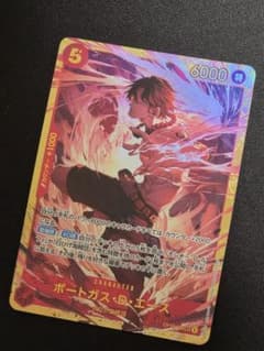 ワンピースカード ポートガス・D・エース SEC 決戦の刻 OP16-118のサムネイル