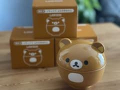 リラックマふた付きおわんのサムネイル