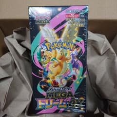【パック】 MEGA ハイクラスパック MEGAドリームexのサムネイル