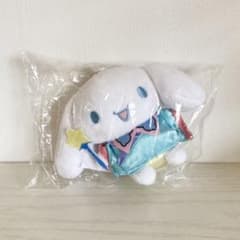 【新品】シナモロール ぬいぐるみチャーム サンリオ当りくじ 2024キーホルダーのサムネイル