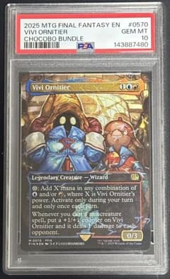 8セット】MTG 初音ミク foilJP ENFoil Edition | Shop at Mercari from