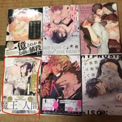 藍様専用のサムネイル