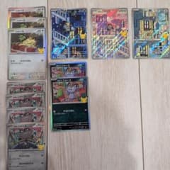 ポケモンカード ニャース ガラルニャース アローラニャース セットのサムネイル
