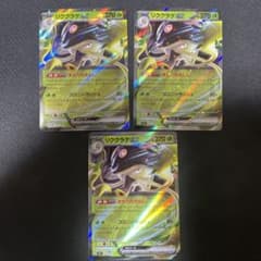 リククラゲexのサムネイル