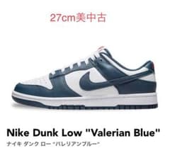 Dunk Low ナイキ ダンク ロー"バレリアン ブルー"27cm美中古のサムネイル