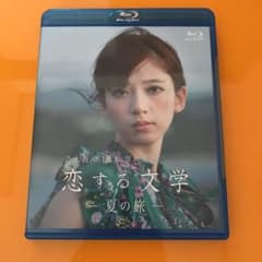 とろわ様限定 乃木坂46 夏の旅 冬の旅 まとめ買いのサムネイル