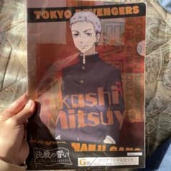 三ツ谷隆クリアファイルのサムネイル