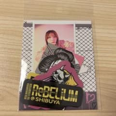 非売品　中村嶺亜　ReBELiUM ポストカード　ステッカー 中村嶺亜 個展 ステッカー ReBELIUM グッズ 新品 - メルカリ