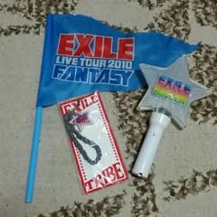 EXILE2010年tourのグッツセットのサムネイル