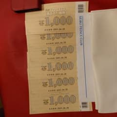 西武プリンスクラブ宿泊券6枚　6,000円のサムネイル