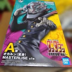 제일 복권 단다단 A상 MASTERLISE 오카룬(변신) 피규어