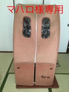 遠赤外線ホームサウナ さがの くらま NA-1000H - メルカリ