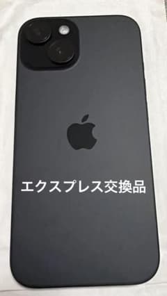 iPhone15 128GB 익스프레스 교환품