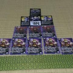 Harapeko 様専用バトスピ3枚セットのサムネイル