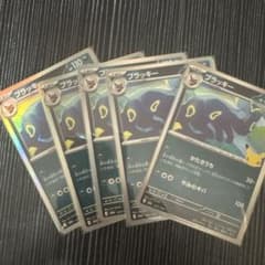 ポケモンカード ブラッキー 5枚セット 30周年 プロモのサムネイル