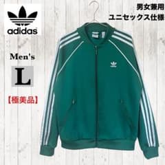 adidas SST TT トラックジャケット L グリーン スーパースター - メルカリ