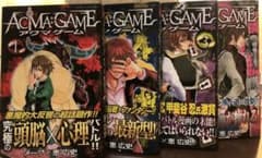 kaoba様専用　アクマゲーム1-21全巻セットのサムネイル