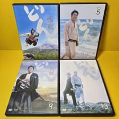 新品ケース交換済み　大河ドラマ 西郷どん 完全版　DVD 全13巻 新品ケース交換済み 大河ドラマ 西郷どん 完全版 DVD 全13巻 - メルカリ