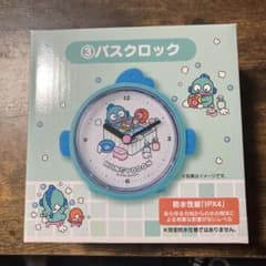 ハンギョドン バスクロック 時計のサムネイル