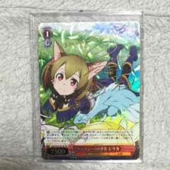ヴァイスシュヴァルツ SAOのサムネイル