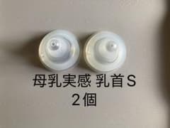あこ様 リクエスト 2点 まとめ商品のサムネイル
