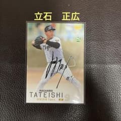 BBM2026 1st 阪神タイガース 立石正広選手 銀箔サインカード - メルカリ