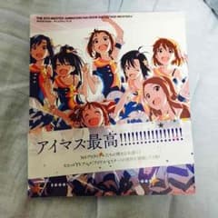 アイドルマスター アニメファンブックのサムネイル