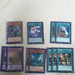 遊戯王インフェルノイドのサムネイル