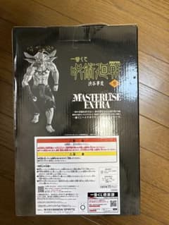 まこーらラスワンのサムネイル