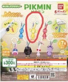 ピクミンめじるしアクセサリーのサムネイル