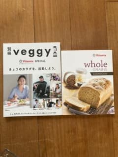 別冊veggy バイタミックス本　レシピのサムネイル