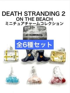 デスストランディング DEATH STRANDING 2 ミニチュアチャーム6種のサムネイル