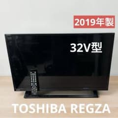 TOSHIBA REGZA 32インチ 液晶テレビ 2019年製 - メルカリ