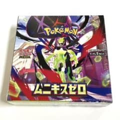 新品未開封 ポケモンカードMEGA ムニキスゼロ シュリンク付き - メルカリ