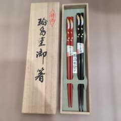 輪島塗五島屋卓上膳　　象彦　山中塗　越前塗　津軽塗　春慶 輪島塗本塗り天然漆箸 象彦 山中塗 津軽塗 越前塗 春慶 - メルカリ