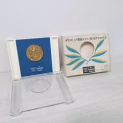 アテネ オリンピック 第1回大会 1896年 記念メダル（レプリカ） - メルカリ