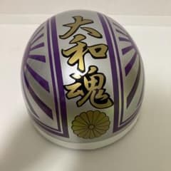 新品 未使用 半キャップヘルメット 日章 シルバー/ パープル - メルカリ