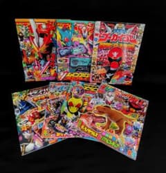 男の子雑誌 7冊セット『てれびくん』『テレビマガジン