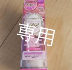 キャンメイク パーフェクトセラムBBクリーム 02のサムネイル