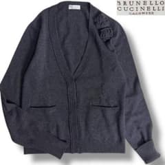 美品✨ブルネロクチネリ カシミヤ100% カーディガン グレー サイズ52 J6048 美品 ブルネロクチネリ カシミヤ100%カーディガン グレー M