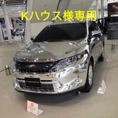 Kハウス様専用のサムネイル