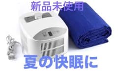 【新品未使用】水循環式 冷却マット 160×140cm｜猛暑対策｜節電｜即使用 新品未使用】水循環式 冷却マット 160×140cm｜猛暑対策｜節電｜即使用