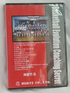バスケットボール 指導用DVD ㈱ヘルツ - メルカリ
