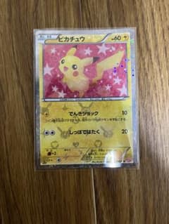 まとめ買い可】ピカチュウ シャイニーコレクション 007/020 - メルカリ