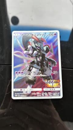 アーマードミュウツー P 映画「ミュウツーの逆襲 EVOLUTION」入場者プ…のサムネイル