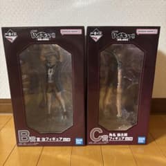 最安ショップ比較】 一番くじ ハイ*キュー – 最強の挑戦者 – C賞 角名