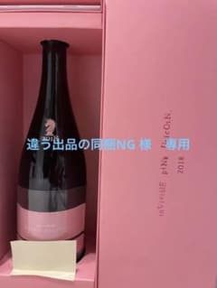見えざるピンクのユニコーン2018 新政のサムネイル
