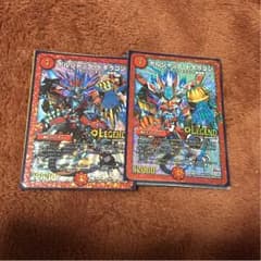 ボルシャック・ドギラゴンのサムネイル