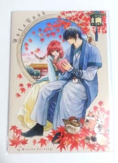 暁のヨナ ノート 2024年 花とゆめ21号付録のサムネイル